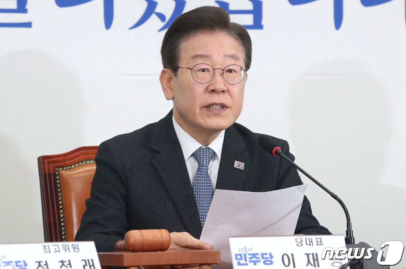 본문 이미지 - 이재명 더불어민주당 대표가 22일 오전 서울 여의도 국회에서 열린 최고위원회의에서 발언을 하고 있다. 2024.4.22/뉴스1 ⓒ News1 임세영 기자