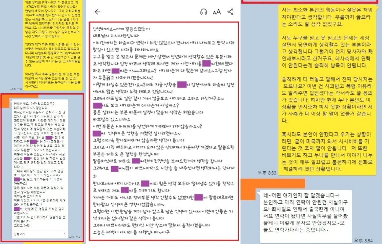 본문 이미지 - &#40;온라인 커뮤니티 갈무리&#41;