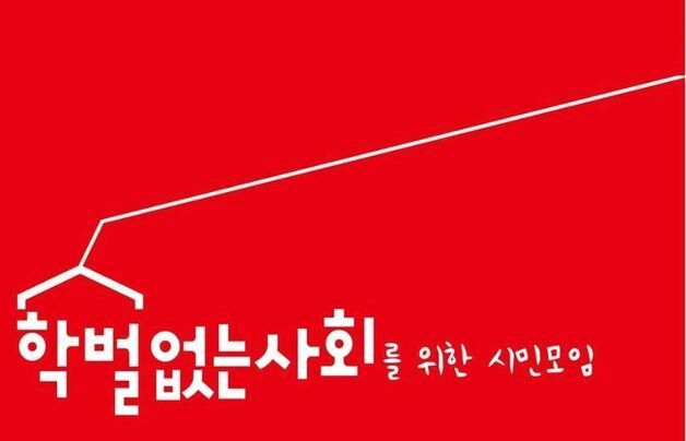 광주시교육청 청렴 슬로건 졸속 선정…우수작 2건, 일주일 만에 취소