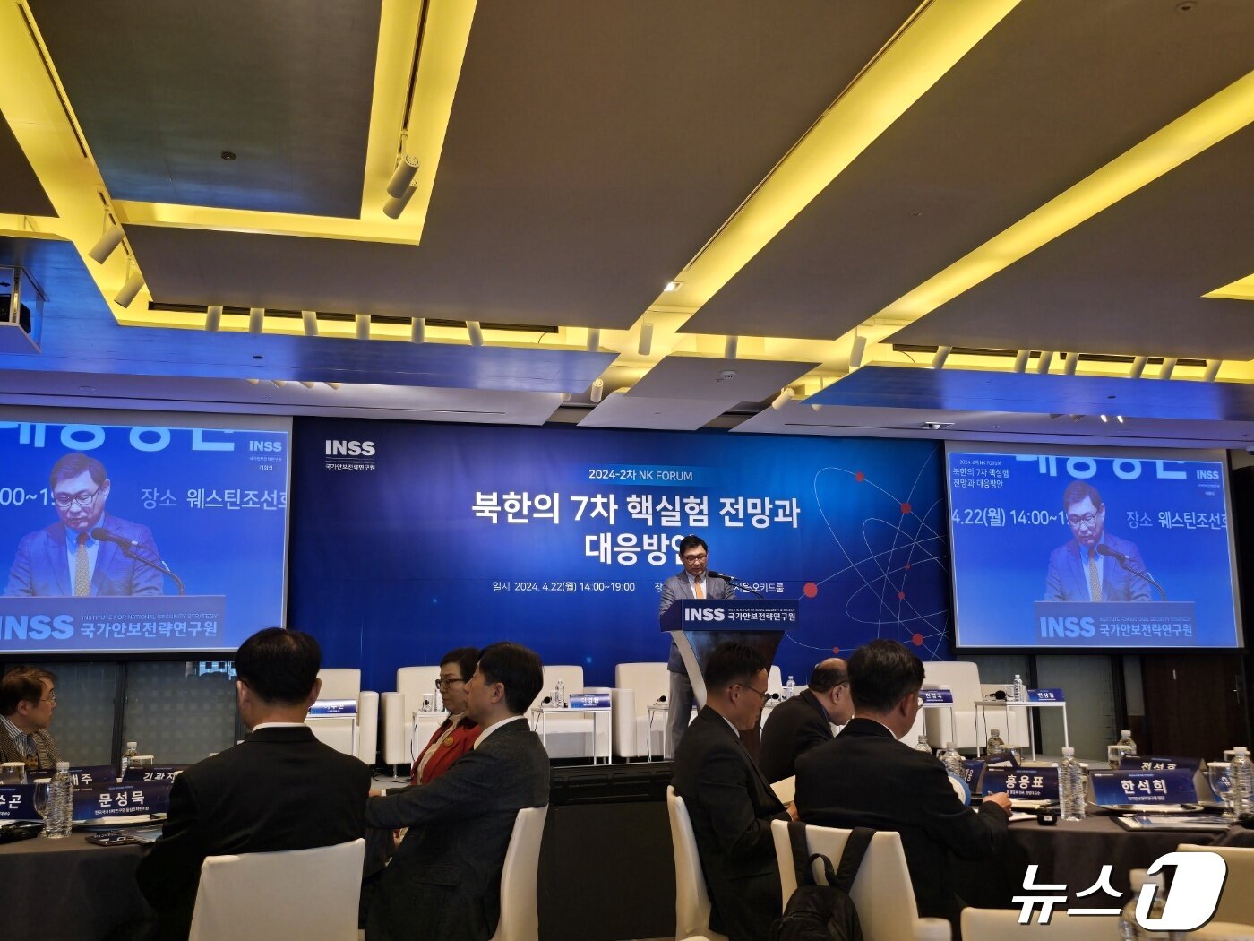 본문 이미지 - 국가안보전략연구원은 22일 &#39;북한의 7차 핵실험 전망과 대응방안&#39; NK포럼을 개최했다.