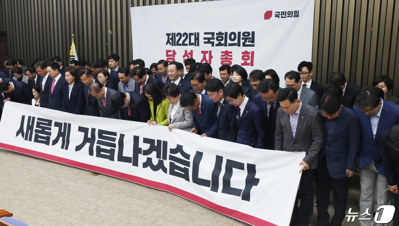 윤재옥 국민의힘 원내대표 겸 당대표 권한대행과 당선인들이 22일 서울 여의도 국회에서 열린 제22대 국회의원 당선자총회에서 인사를 하고 있다. 2024.4.22/뉴스1 ⓒ News1 ,송원영 기자