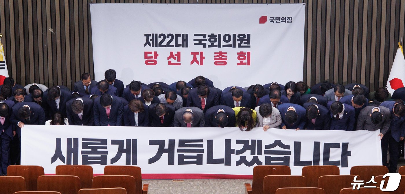 본문 이미지 - 윤재옥 국민의힘 원내대표 겸 당대표 권한대행과 당선인들이 22일 서울 여의도 국회에서 열린 제22대 국회의원 당선자총회에서 인사를 하고 있다. (공동취재) 2024.4.22/뉴스1 ⓒ News1 ,송원영 기자