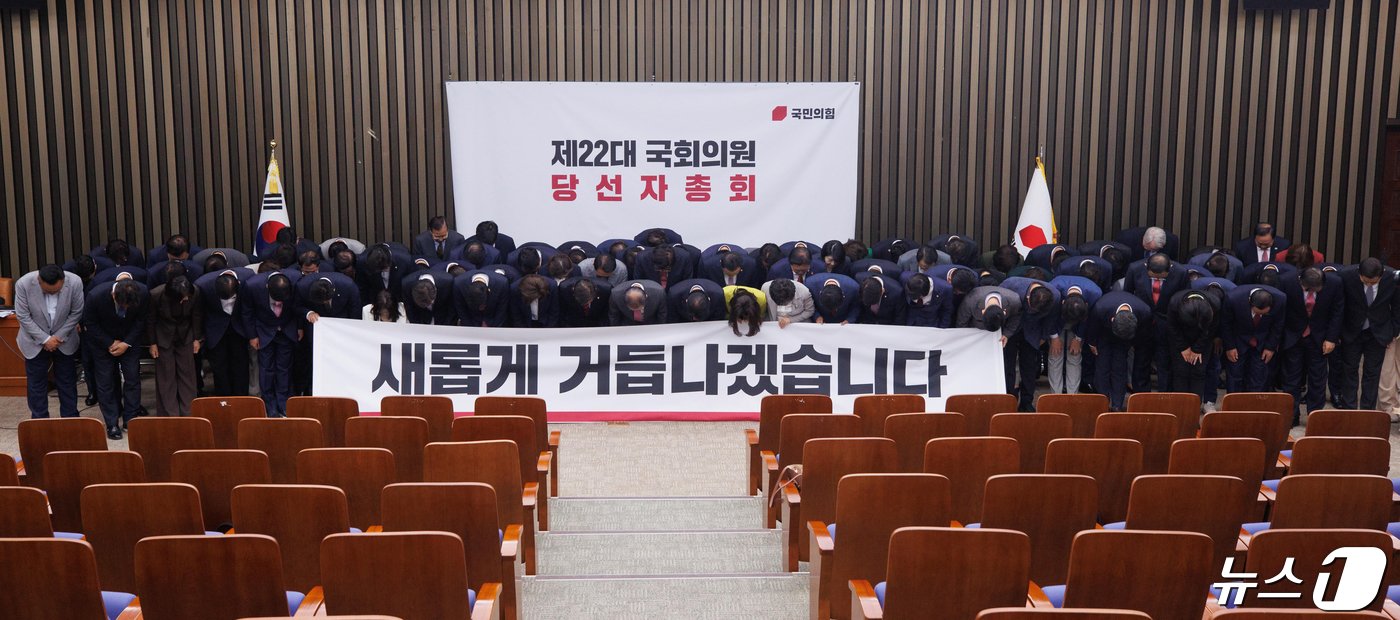 윤재옥 국민의힘 원내대표 겸 당대표 권한대행과 당선인들이 22일 서울 여의도 국회에서 열린 제22대 국회의원 당선자총회에서 인사를 하고 있다. &#40;공동취재&#41; 2024.4.22/뉴스1 ⓒ News1 ,송원영 기자