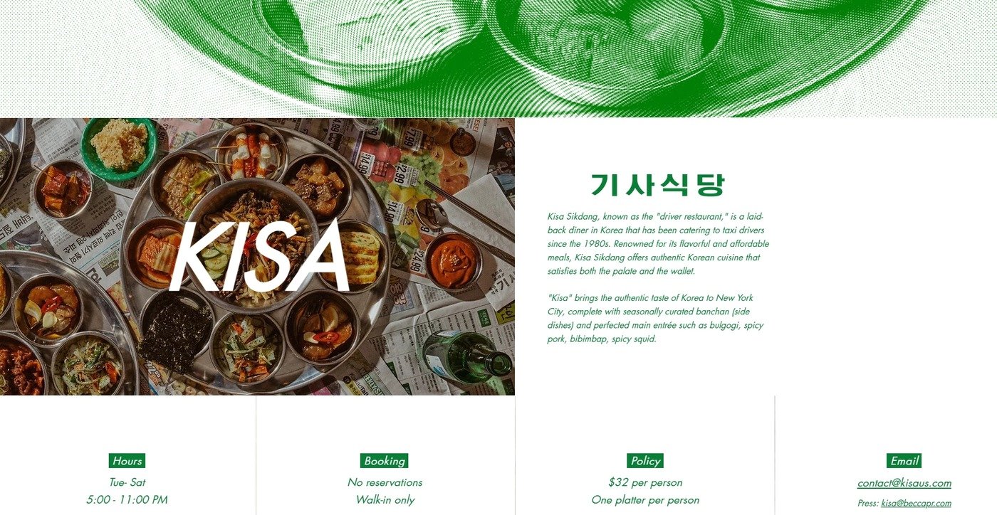 본문 이미지 - 기사식당 웹사이트  