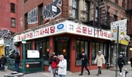 뉴욕 한복판에 떡하니 '백반 전문 기사 식당'…