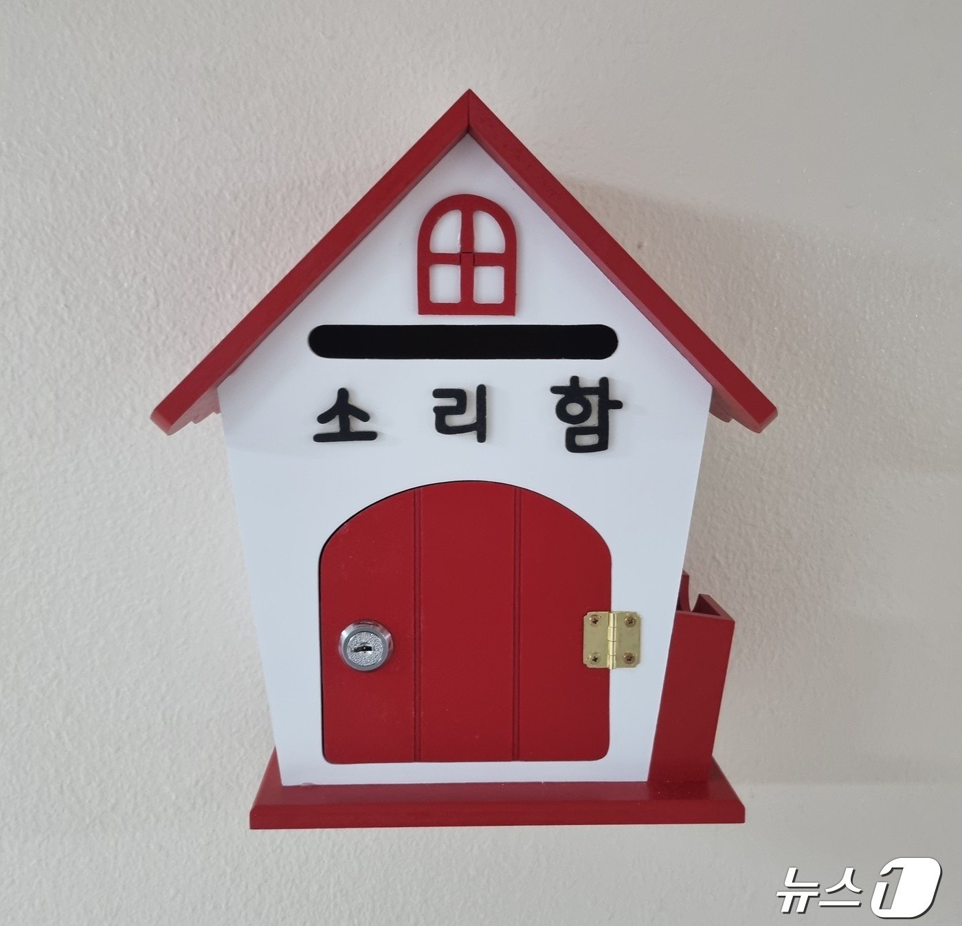 본문 이미지 -  여성가족부가 위치한 정부 서울청사 17층에 위치한 '소리함'(여성가족부 제공)