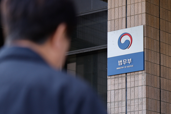 법무부, 소년원 재건축·女소년원 신설 등 예산 확보…과밀 수용 해소 전망