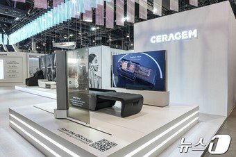 본문 이미지 - 세라젬 CES '집의 혁신' 부스(세라젬 제공) ⓒ News1 김민석 기자