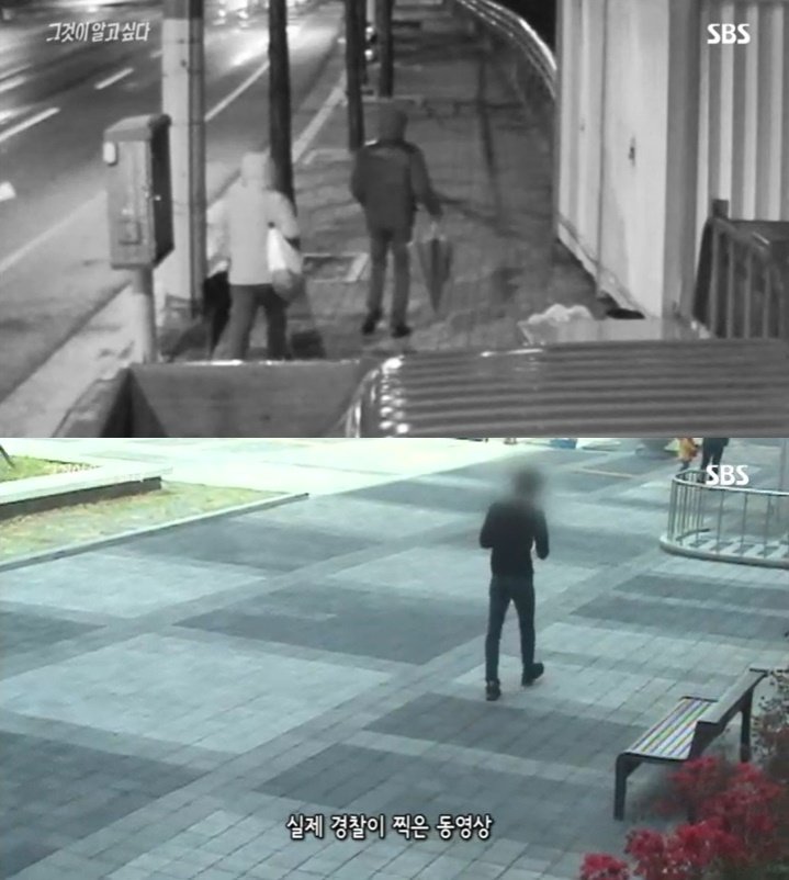 본문 이미지 - (SBS '그것이 알고 싶다' 갈무리)