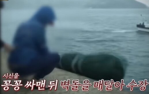 본문 이미지 - 용감한형사들3 방송 화면 갈무리