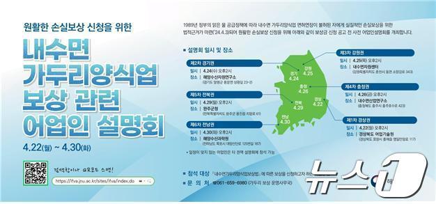 본문 이미지 - (해양수산부 제공)