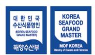 수산전통식품 보전·계승…'2024년 대한민국수산식품명인' 6월12일까지 신청‧접수