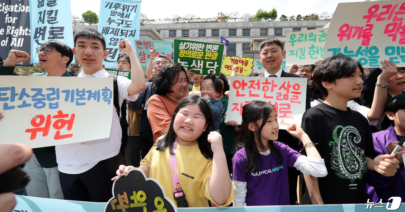 23일 서울 종로구 헌법재판소 앞에서 열린 기후 헌법소원 공개변론 기자회견에서 참석자들이 빠른 판결을 촉구하는 구호를 외치고 있다. 이날 헌법재판소는 이른바 ‘기후 소송’에 대한 첫 공개 변론을 진행한다. 2024.4.23/뉴스1 ⓒ News1 박지혜 기자