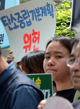 헌재, '기후위기 부실대응은 기본권 침해' 심판 시작