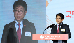 박상우 장관,  2024 국제물류산업대전 축사 