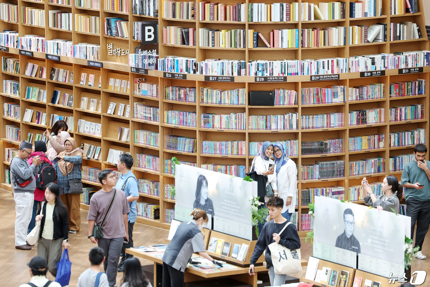 (서울=뉴스1) 민경석 기자 = 세계 책의 날을 맞은 23일 서울 강남구 코엑스 별마당 도서관이 시민들과 관광객들로 북적이고 있다. 2024.4.23/뉴스1