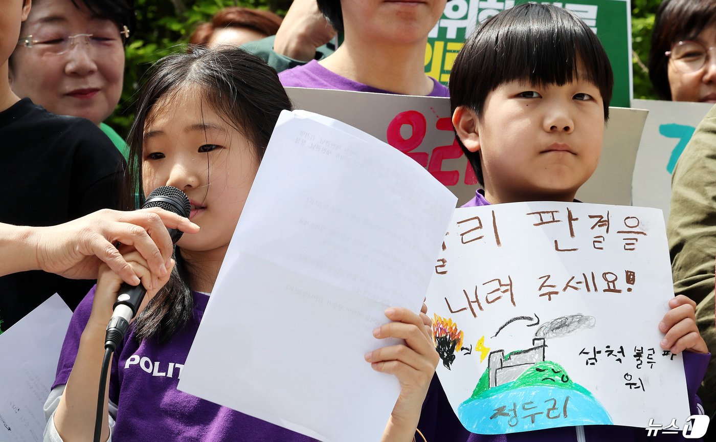 23일 서울 종로구 헌법재판소 앞에서 열린 기후 헌법소원 공개변론 기자회견에 참석한 어린이가 빠른 판결을 촉구하는 발언을 하고 있다. 이날 헌법재판소는 이른바 ‘기후 소송’에 대한 첫 공개 변론을 진행한다. 2024.4.23/뉴스1 ⓒ News1 박지혜 기자