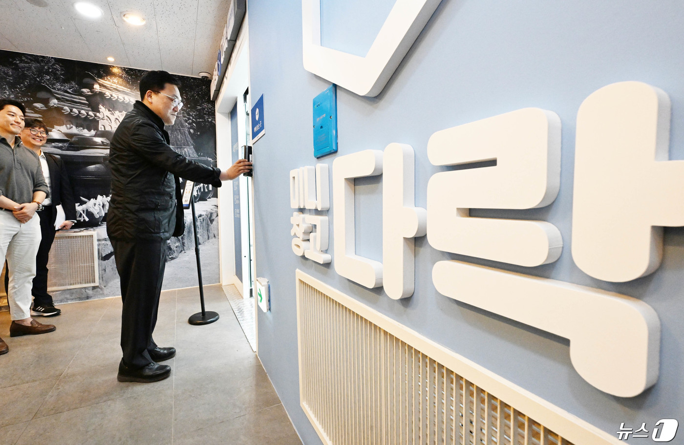 (서울=뉴스1) = 김병환 기획재정부 차관이 23일 서울 시청역 인근 신산업 셀프스토리지('미니창고 다락')를 방문, 휴대전화 앱을 사용해 출입하고 있다. (기획재정부 제공) 20 …