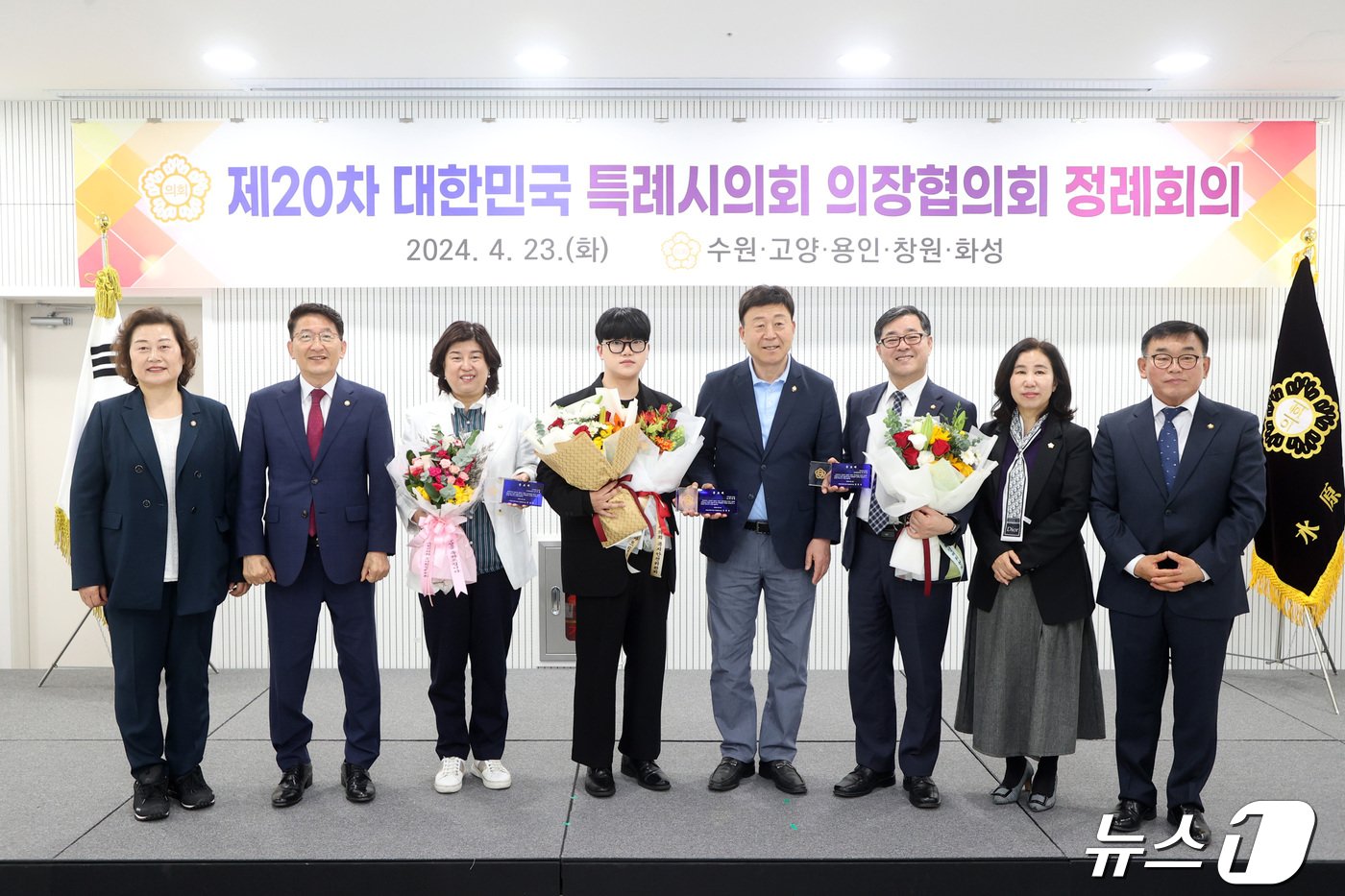 본문 이미지 - 23일  경기 수원시 장안구 천천동 일월수목원 대강당에서 열린  제20차 대한민국 특례시의회 의장협의회 정례회의에서 의정활동 우수의원으로 선정된 최정헌(사진 왼쪽 네 번째)·조미옥(사진 왼쪽 세 번째)·이재형(사진 오른쪽 세 번째) 수원시의회 의원이 공로패를 수여받은 뒤 기념촬영을 하고 있다. (수원시의회 제공) 