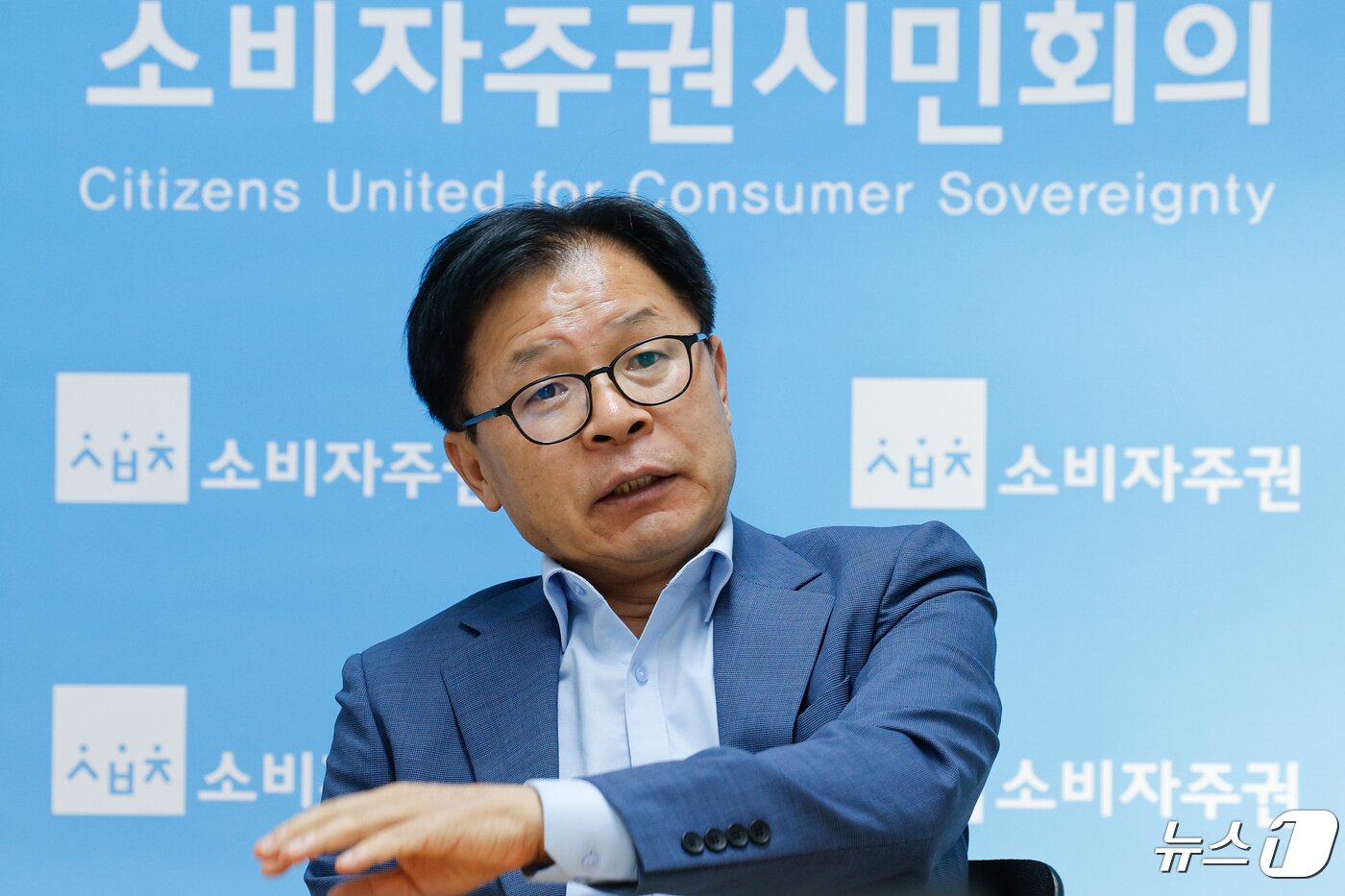 본문 이미지 - 박순장 소비자주권시민회의 팀장이 4월23일 서울 종로구 사무실에서 뉴스1과 인터뷰를 하고 있다. 2024.4.24/뉴스1 ⓒ News1 안은나 기자
