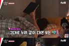 '눈물의 여왕' 김수현·김지원, 한 침대에 누워 팔베개까지…촬영장에서도 달달