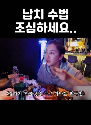 본문 이미지 - (유튜브 채널 '빛나는 가경이' 갈무리)