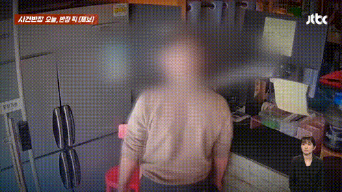 본문 이미지 - &#40;JTBC &#39;사건반장&#39; 갈무리&#41;
