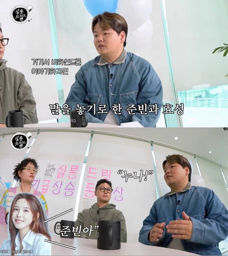 본문 이미지 - (유튜브 채널 'TEO 테오' 갈무리)