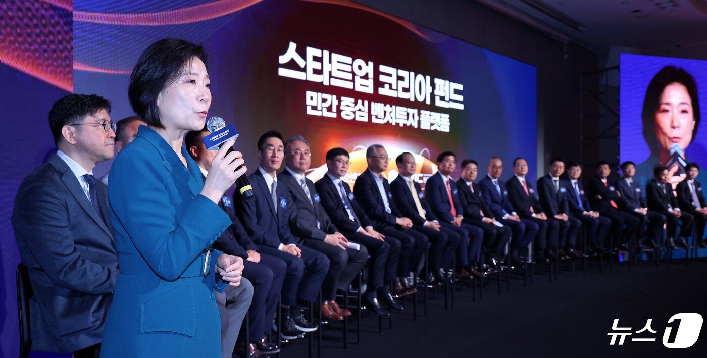 본문 이미지 - 오영주 종소벤처기업부 장관이 스타트업 코리아 펀드 출범식에서 인사말을 하고 있다. ⓒ News1 박지혜 기자