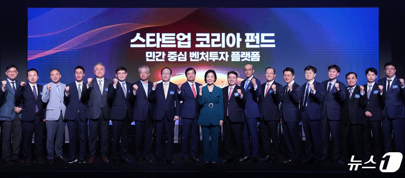 본문 이미지 - 지난달 24일 오전 서울 마포구 호텔 나루 서울 엠갤러리에서 열린 스타트업 코리아 펀드 출범식에서 오영주 중소벤처기업부 장관을 비롯한 참석자들이 파이팅을 외치고 있다. 2024.4.24/뉴스1 ⓒ News1 박지혜 기자