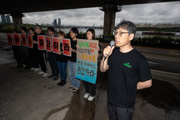 환경단체, 오세훈 서울시장의 한강 리버버스 사업 중단 촉구