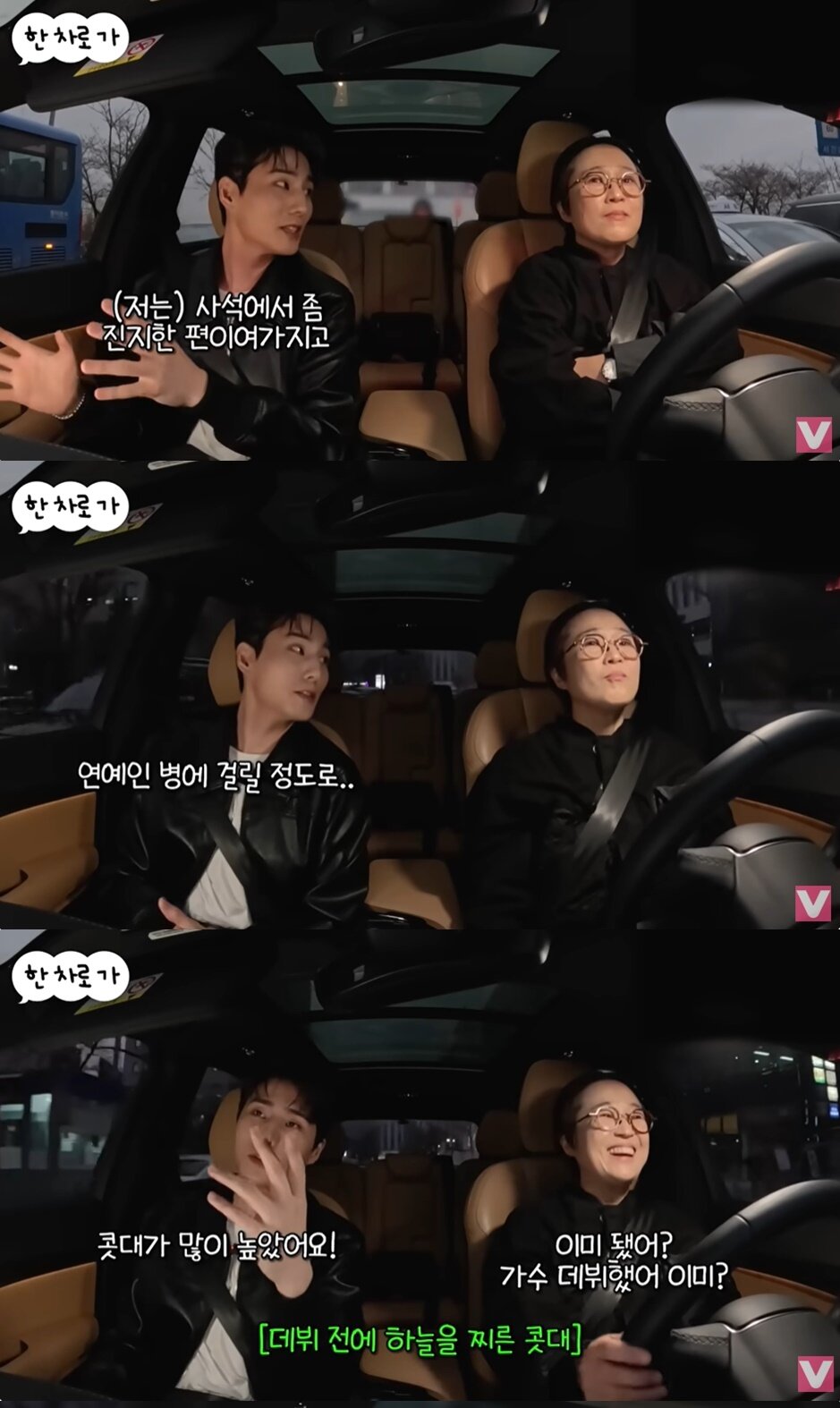 본문 이미지 - (유튜브 채널 '비보티비' 갈무리)