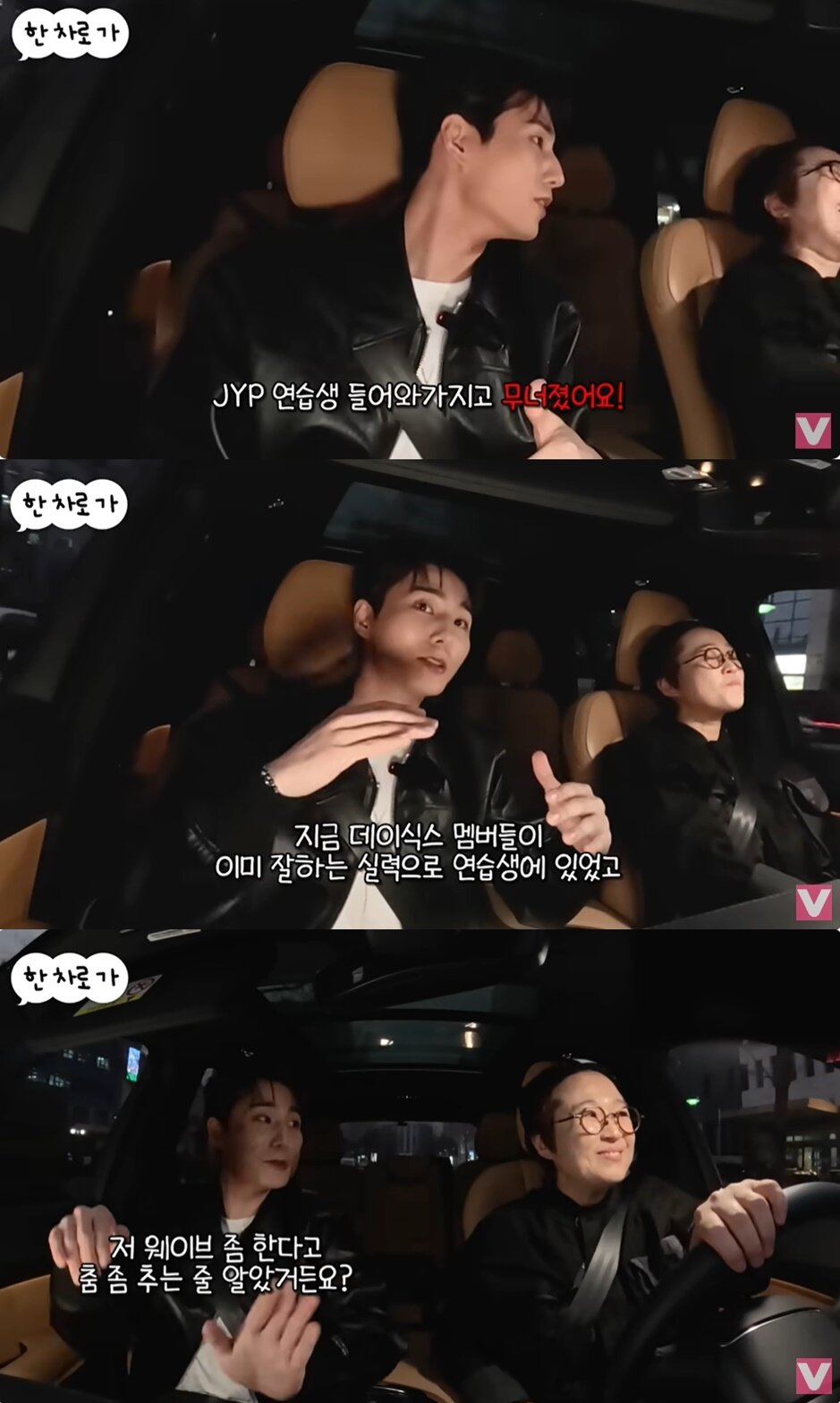 본문 이미지 - (유튜브 채널 '비보티비' 갈무리)