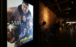 '범죄도시 4' 사전 예매량 한국 영화 신기록