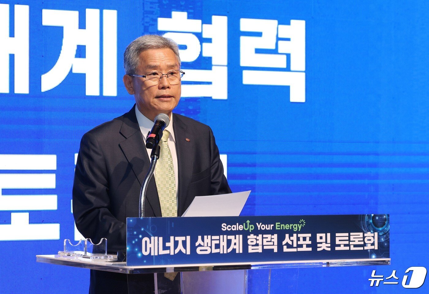 본문 이미지 - 김동철 한국전력 사장이 24일 경기도 판교 스타트업캠퍼스에서 열린 '에너지생태계 협력 선포식 및 토론회'에서 인사말을 하고 있다. (한국전력 제공) 2024.4.24/뉴스1