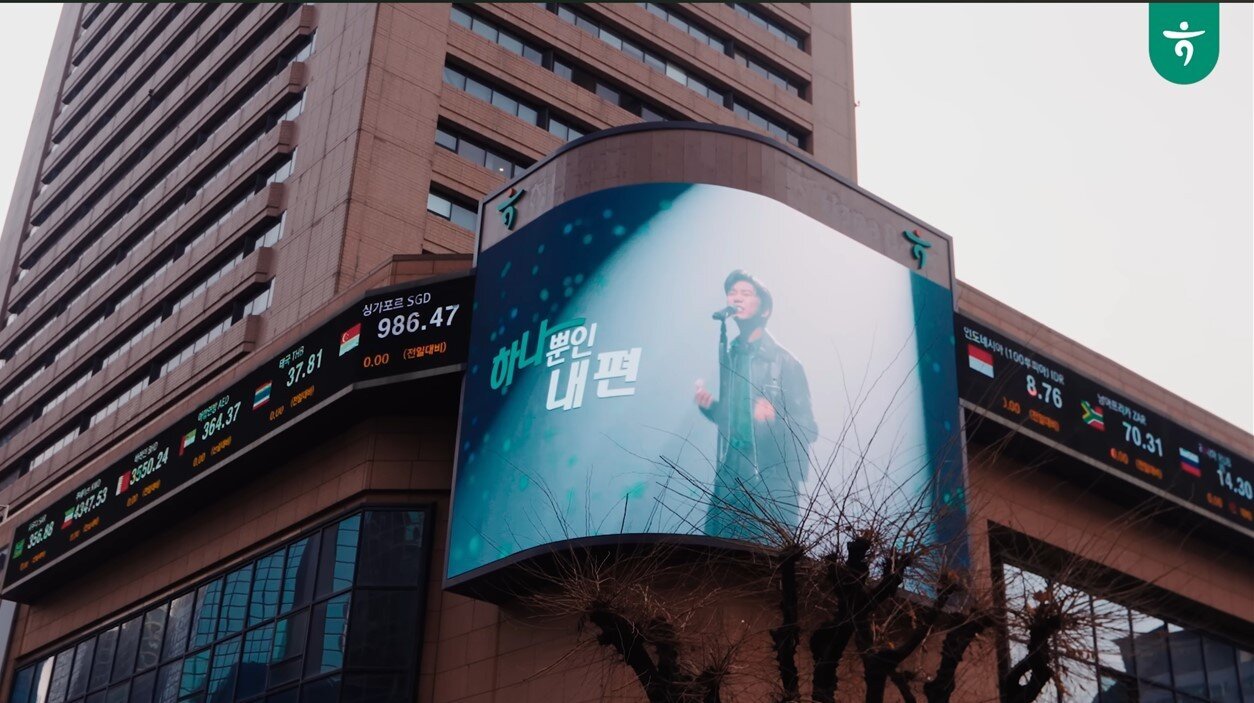 본문 이미지 - (하나은행 유튜브 캡처)