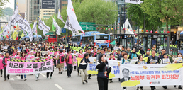 '안전한 사회를 위해', 도심 행진 하는 민주노총