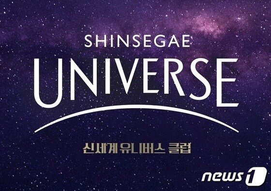 본문 이미지 - (신세계그룹 제공)