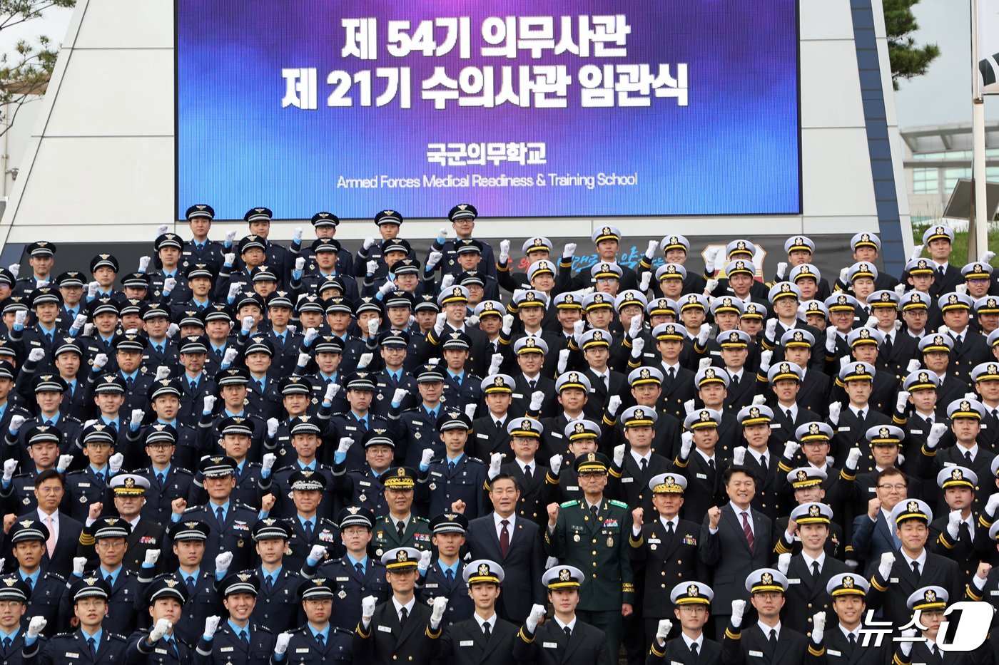 본문 이미지 - 24일 충북 괴산 육군학생군사학교에서 열린 '제54기 의무사관 및 제21기 수의사관 임관식'에서 신원식 국방부 장관과 신임 장교 등 참석자들이 기념촬영을 하고 있다. 이날 임관식을 통해 의무사관 824명, 수의사관 26명 등 총 850명이 장교로 임관했다. (국방일보 제공) 2024.4.24/뉴스1