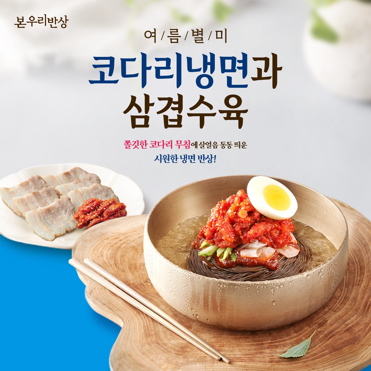 본문 이미지 - (본아이에프 제공)