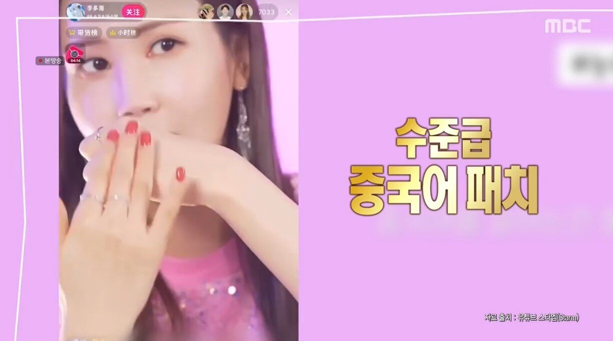 본문 이미지 -  &#40;MBC &#39;라디오스타&#39;&#41;