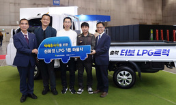 영세 택배업 종사자에게 LPG 트럭 전달, 대한LPG협회-한국통합물류협회