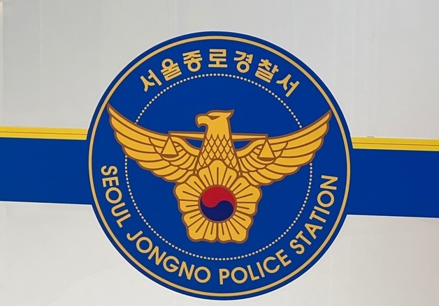 '쿵' 지하철에 쓰러진 남성…휴무일 새내기 경찰이 생명 구해