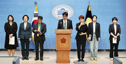녹색정의당, '양심과 책임 위한 10대 법안' 입법 촉구 기자회견