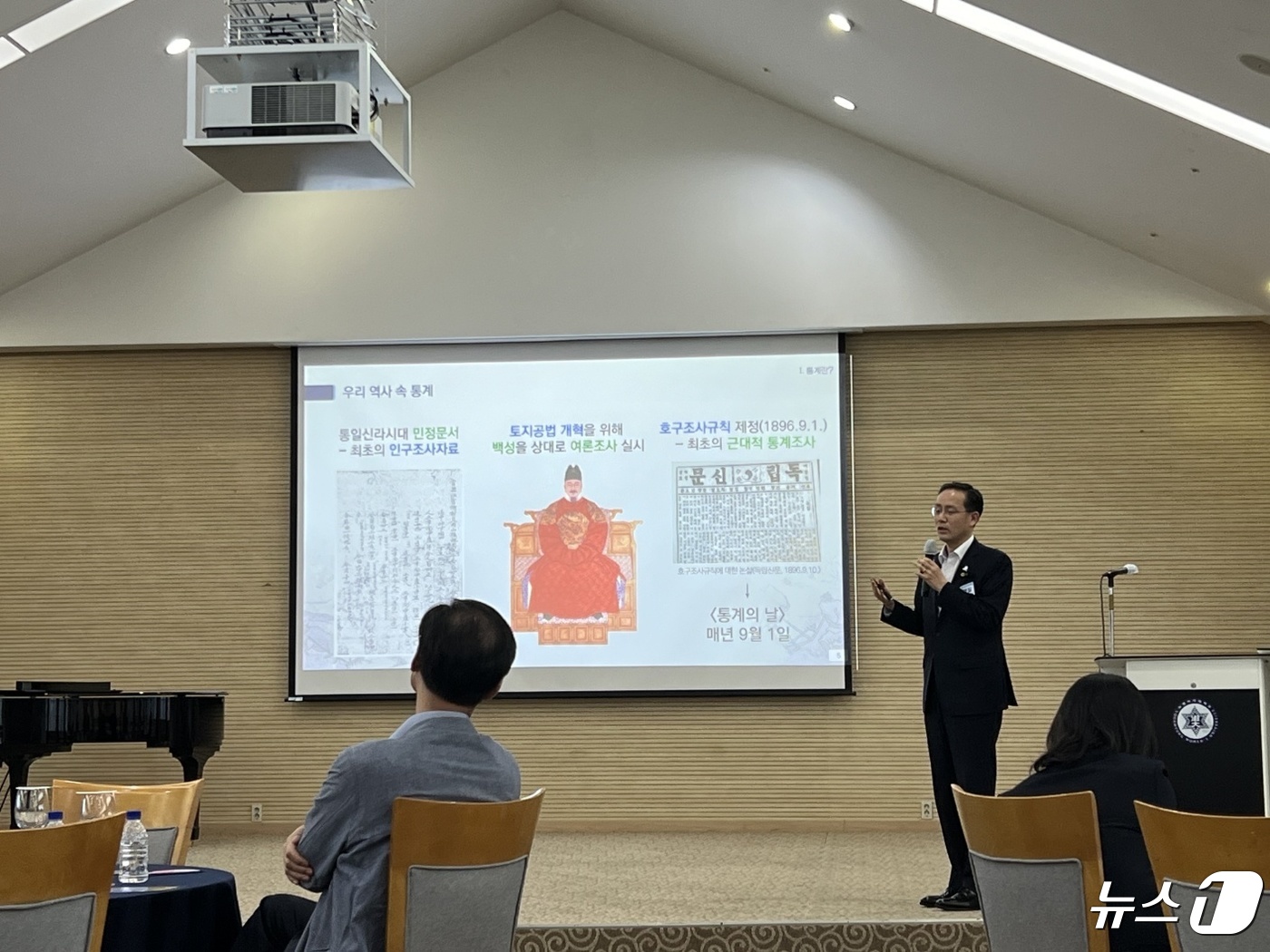 (서울=뉴스1) = 이형일 통계청장이 지난 24일 서울 용산구 숙명여자대학교 한상은 라운지에서 열린 ‘2024년도 숙명노사정고위지도자과정(SALP)‘에서 ‘데이터로 본 한국경제와 …