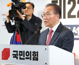 '총선 패배 토론회' 발언하는 윤재옥 대표 권한 대행