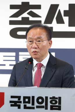 '총선 패인 분석' 토론회, 발언하는 윤재옥 대표 권한대행