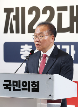 '총선 패인 분석' 토론회, 발언하는 윤재옥 대표 권한대행