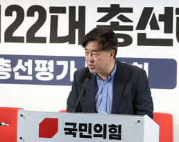 '총선 분석' 토론회, 개회사하는 홍영림 여의도연구원장