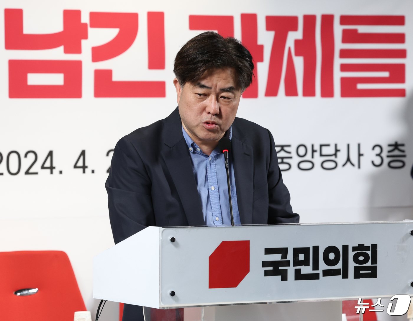 본문 이미지 - 홍영림 여의도연구원장이 25일 서울 여의도 국민의힘 중앙당사에서 여의도연구원 주최로 열린 '제22대 총선이 남긴 과제틀' 토론회에서 개회사를 하고 있다. 2024.4.25/뉴스1 ⓒ News1 ,송원영 기자